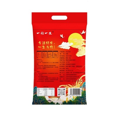 礼品大米东北真空包装500g小袋 1斤珍珠小町米包邮 随手礼 厂家图4