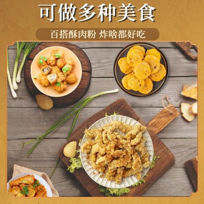 小酥肉专用粉油炸粉香脆酥炸虾鸡米花家用商用100g盐酥鸡香酥肉粉图4