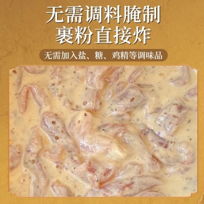 小酥肉专用粉油炸粉香脆酥炸虾鸡米花家用商用100g盐酥鸡香酥肉粉图2