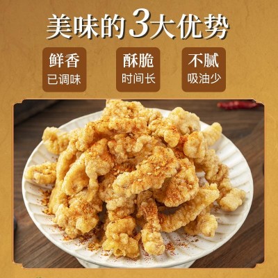 小酥肉专用粉油炸粉香脆酥炸虾鸡米花家用商用100g盐酥鸡香酥肉粉图3