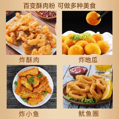 小酥肉专用粉500g油炸粉香脆酥炸虾鸡米花家用酥肉粉预拌粉图2