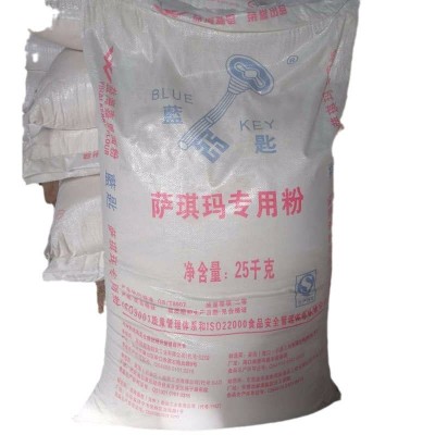 蓝匙萨琪玛专用粉 25kg图4
