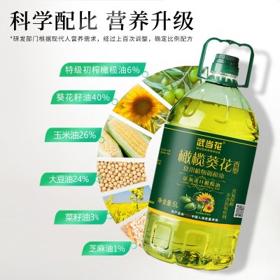 武当花橄榄葵花调和油家用食用油5L图2
