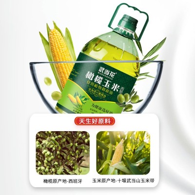 武当花橄榄玉米香型食用植物调和油植物油食用油轻油烟5L家用图2