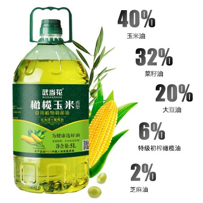武当花橄榄玉米香型食用植物调和油植物油食用油轻油烟5L家用图3