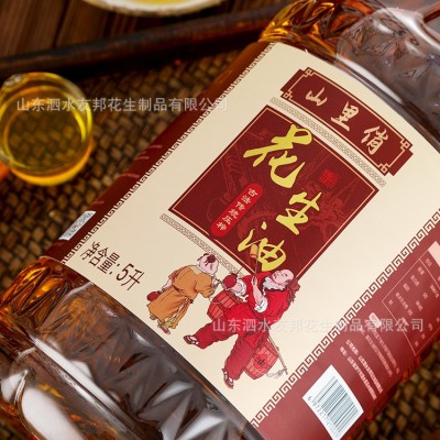 山里俏物理压榨花生油 5L大包装食用花生油 家用炒菜烘培花生油图4