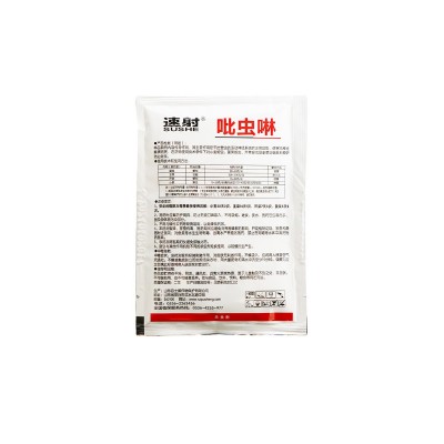 速射10%吡虫啉蚜药杀虫剂300包一件20克菠菜芹菜蚜虫农药杀虫剂图5