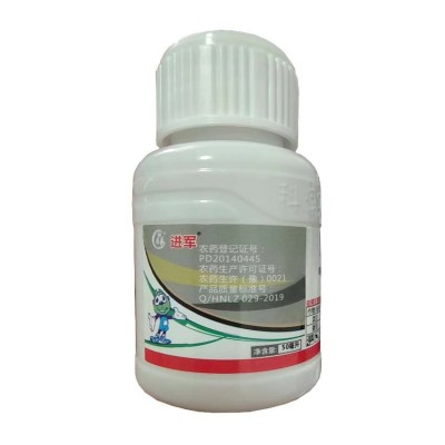 6%联菊啶虫脒50毫升农药广谱杀虫番茄白粉虱菜豆黄条跳甲杀虫剂图5