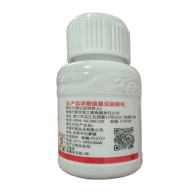 6%联菊啶虫脒50毫升农药广谱杀虫番茄白粉虱菜豆黄条跳甲杀虫剂图2