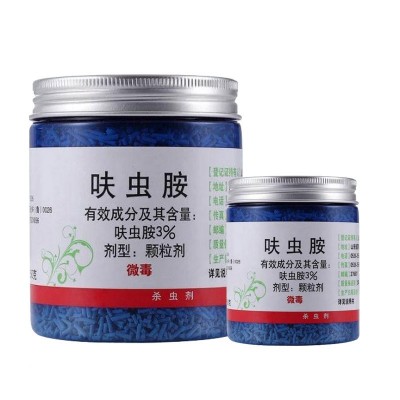 肉大叔3%呋虫胺dx内吸颗粒小白药50g（本店还批零多肉花卉防虫药图5