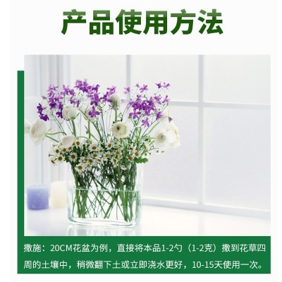 15-15-15多肉花卉三元复合肥缓释颗粒氮磷钾园艺花肥料家用250g图5