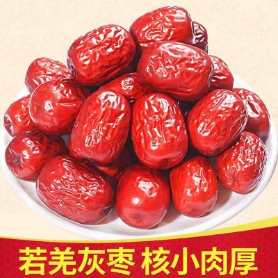新疆特产若羌红枣大量批发500g 散装袋装煮粥 包粽子若羌灰枣图3