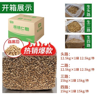 云南生核桃仁碎散装头路熟脱皮去衣脱衣去皮原料新疆新货大量批发图3