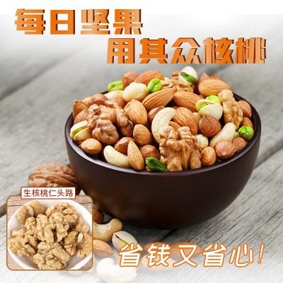 云南生核桃仁碎散装头路熟脱皮去衣脱衣去皮原料新疆新货大量批发图4