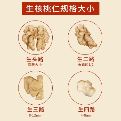核桃仁碎原味散装烘焙原料熟云南新疆脱皮衣去皮脱衣核桃仁批发图3