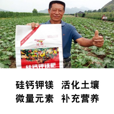 硅钙钾镁肥柑橘果树专用 土壤改良调理剂 中微量元素肥料厂家直销图2