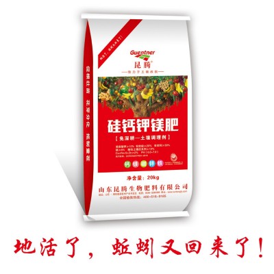 硅钙钾镁肥柑橘果树专用 土壤改良调理剂 中微量元素肥料厂家直销图3