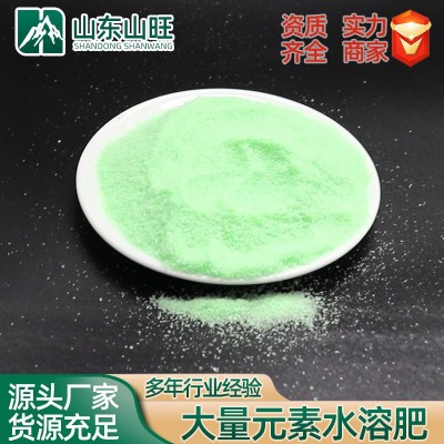 厂家供应大量元素水溶肥 农业蔬菜瓜果灌溉滴灌叶面肥 批发水溶肥图2