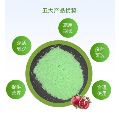 厂家供应大量元素水溶肥 农业蔬菜瓜果灌溉滴灌叶面肥 批发水溶肥图4