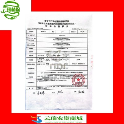 40%复合肥50斤【可开专票】16-16-8水稻小麦玉米园林苗木复混肥图5