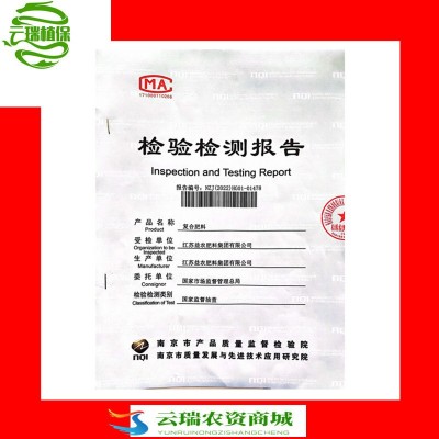 40%复合肥50斤【可开专票】16-16-8水稻小麦玉米园林苗木复混肥图3