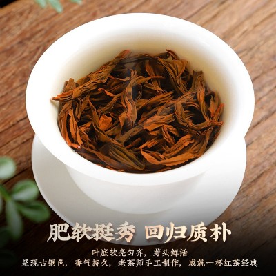 正山小种红茶茶叶浓香型新茶散装便宜批发茶叶工夫红茶袋装 500g图4