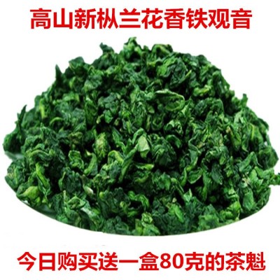 第道茶厂清香型铁观音茶叶传统安溪铁观音茶叶兰花香春茶新茶图3