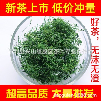 农业部绞股蓝茶叶批发 五叶平利绞股蓝茶龙须批发 绞股蓝茶500g图3