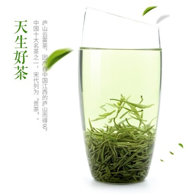 新茶公和厚庐山云雾茶绿茶茶叶礼盒装明前春茶高山云雾茶图5
