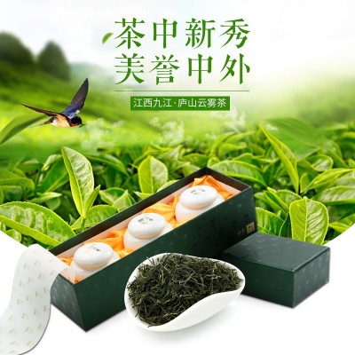 新茶公和厚庐山云雾茶绿茶茶叶礼盒装明前春茶高山云雾茶图3