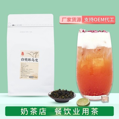 白桃乌龙2号茶立芳奶茶店专用茶叶 高品质奶茶水果茶商用散茶500g图2
