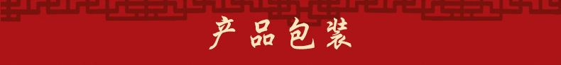 详情_10