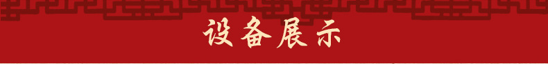 详情_16