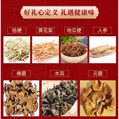 6种菌菇干货礼盒榛蘑 黑木耳 野菜 猴头菇 香菇过节送礼山珍礼盒图2