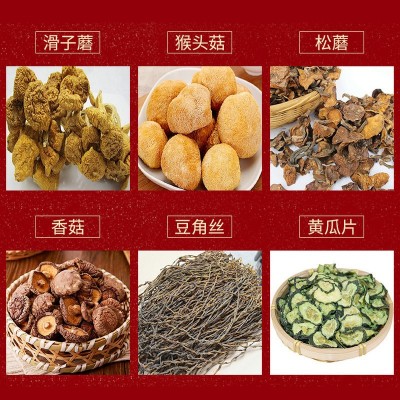 6种菌菇干货礼盒榛蘑 黑木耳 野菜 猴头菇 香菇过节送礼山珍礼盒图3