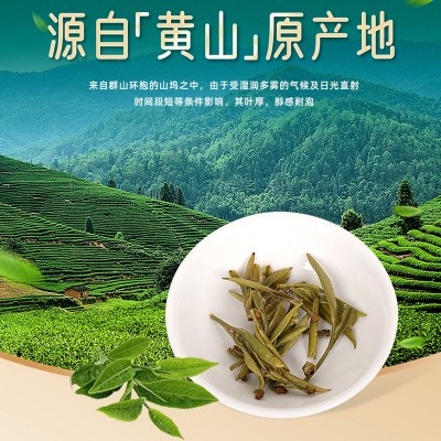 贴牌定制加工新茶高山绿茶天然黄山毛峰散装袋装代发黄山毛峰图2