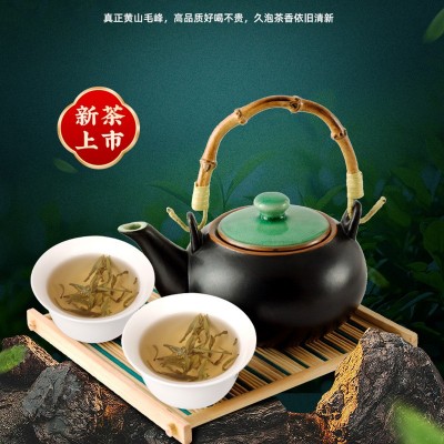 厂家定制贴牌新茶高山绿茶黄山毛峰 灌装200g 一件代发黄山毛峰图2