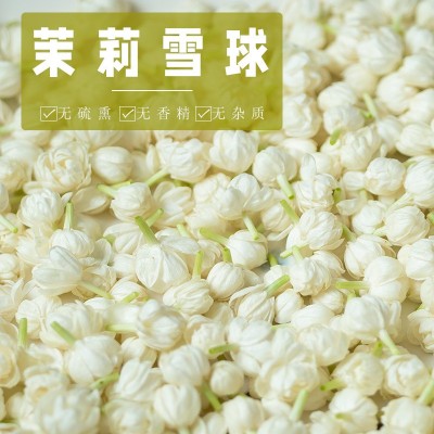 周顺来茉莉花干 干花散装 横县源头厂家 茉莉雪球 5月中旬上新花图2