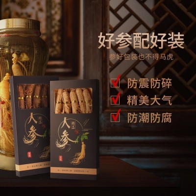 【礼盒干参】厂家批发东北特产 干人参礼盒装 优质整枝原皮参图4
