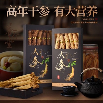 【礼盒干参】厂家批发东北特产 干人参礼盒装 优质整枝原皮参图2