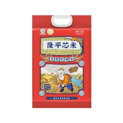 隆平芯米(五常软香米)5kg/10kg五常基地大米现货批发图3