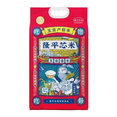 隆平芯米五常香米2.5kg/5kg真空装东北五常大米长粒香软糯香米图4