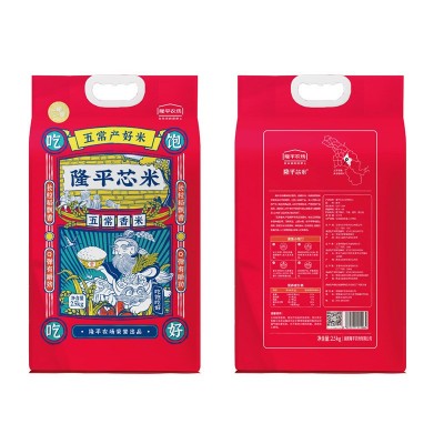 隆平芯米五常香米2.5kg/5kg真空装东北五常大米长粒香软糯香米图3