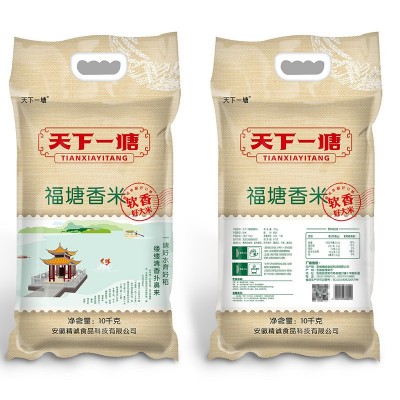 天下一塘 软香大米 厂家现货批发5KG/10KG/15KG/25KG农家大米图4
