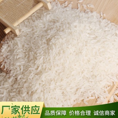 天下一塘 软香大米 厂家现货批发5KG/10KG/15KG/25KG农家大米图3