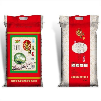 厂家批发玉倩 软香大米 农家基地包装5KG10KG/15KG/25KG 精诚食品图4