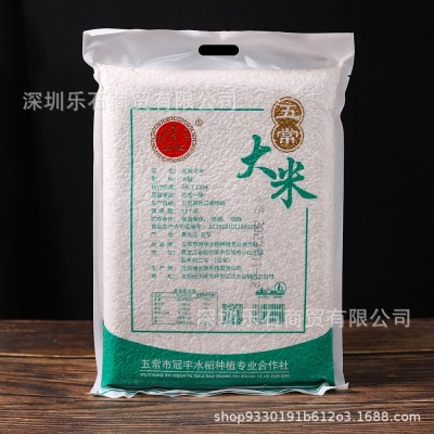 东北五常富硒大米5斤一袋5kg真空包装稻花香新米长粒香米礼品批发图3