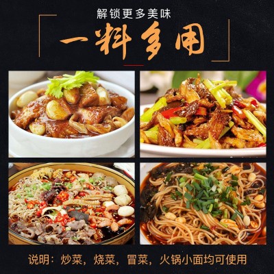 【厂家直销】燕之娇渝麻辣重庆牛油火锅底料500g手工炒制一件代发图4