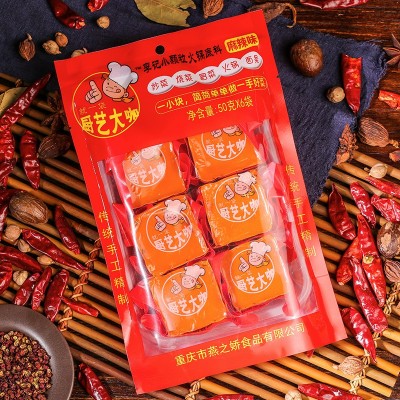 厨艺大咖火锅调味料一人份小包装重庆火锅底料50g*6图3
