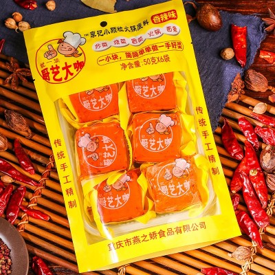 厨艺大咖火锅调味料一人份小包装重庆火锅底料50g*6图4